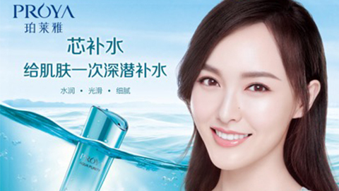 银河集团签约唐嫣，，开启品牌“芯”时代