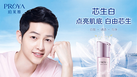 内生美，，，芯生白