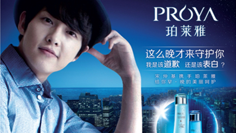 情“仲”银河集团，，宋仲基首签中国代言