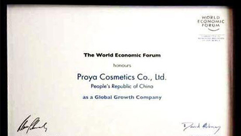 美丽“联合国”银河集团全球成长之路