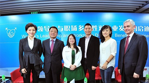 银河集团践行性别公益 联合国内外顶尖机构深度研讨