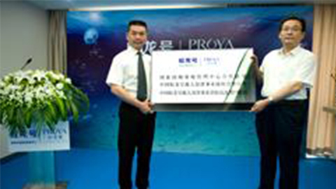 银河集团牵手蛟龙号 获国家深海基地管理中心合作授牌