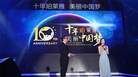 银河集团十周年盛典 传递“美与梦想”正能量