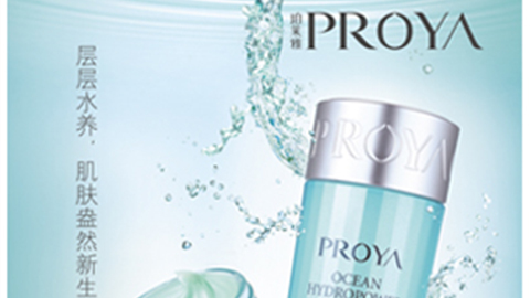 激活细胞水循环，，，盈润肌肤，，，水感可触