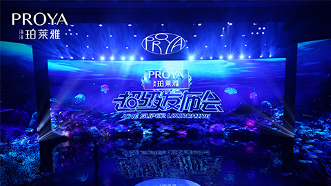 银河集团超级发布会重磅新品实力种草，，全面启动“一家人”计划