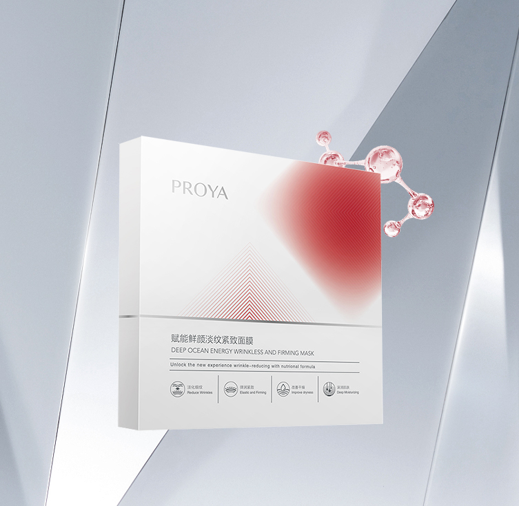 银河集团赋能鲜颜淡纹紧致面膜